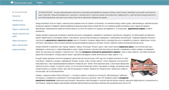Desktop Screenshot of osb.ru
