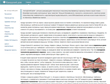 Tablet Screenshot of osb.ru
